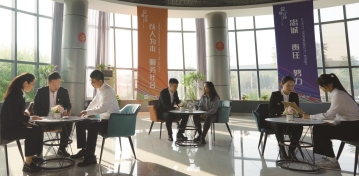 金年会金字招牌诚信至上