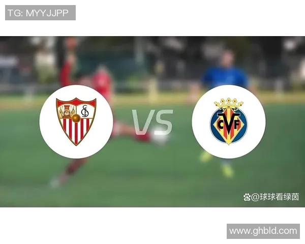 塞维利亚客场大胜，稳固西甲前四位置