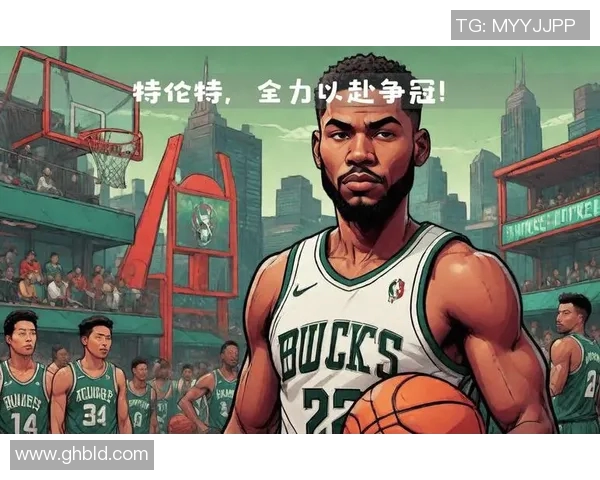 雄鹿队晋级季后赛，球员士气高涨：全力以赴迎接挑战